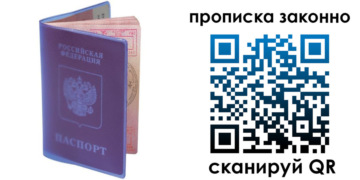 найти адрес прописки в Салехарде