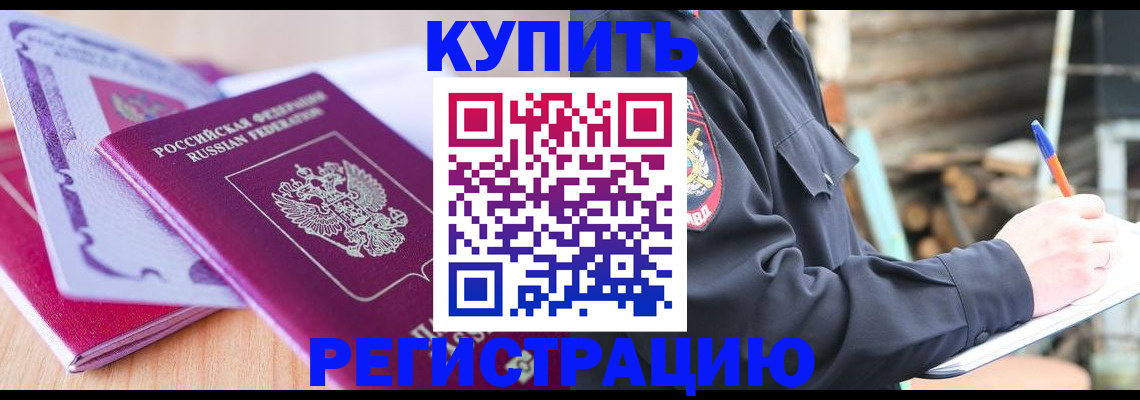 пропишу в квартире в Салехарде