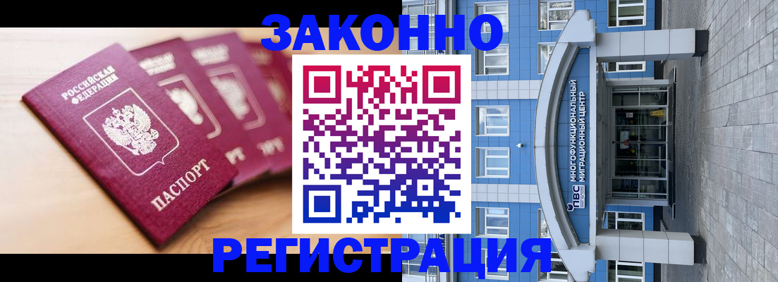 регистрация для школы в Салехарде